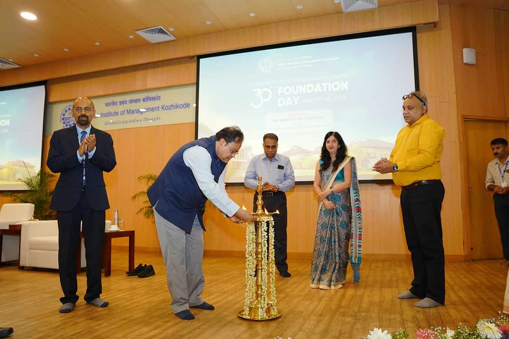 IIM Kozhikode Celebrates 30th Foundation Day IIM Kozhikode