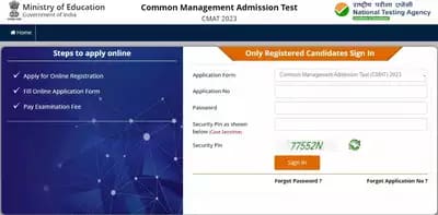 CMAT Answer Key 2023, Recorded Responses Sheet Released CMAT Answer Key 2023
