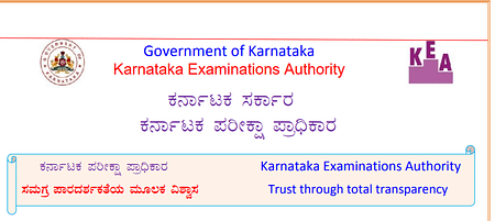 KCET 2021: KEA Releases Document Verification Schedule for 2021 batch Remove term: B Tech admission 2021 B Tech admission 2021