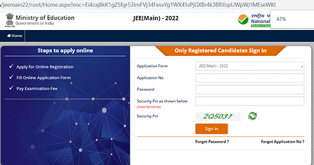 JEE Main Exam 2022 : Phase1 Admit Card Releasing Today JEE Main Admit Card