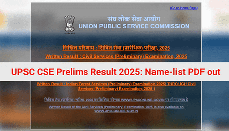 UPSC CSE Prelims result 2025 declared UPSC CSE 2025