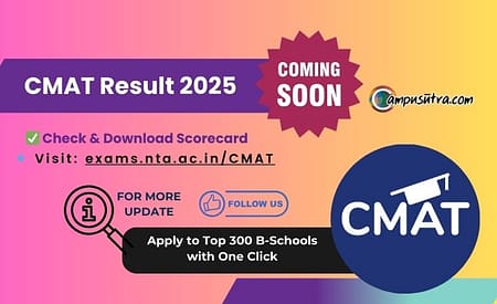 CMAT Result 2025 to be out Soon: Step to download scorecard CMAT Results 2025