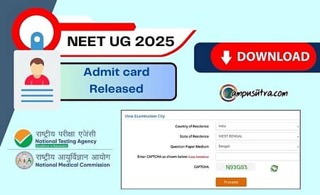 NEET UG Admit Card