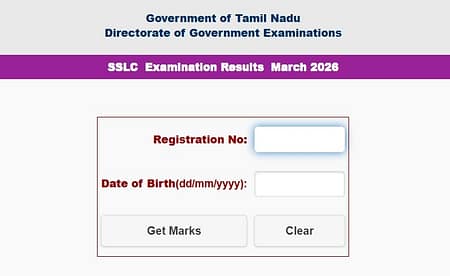 Tamil Nadu SSLC Result. TN 10th Result 2026 Update Tamil Nadu SSLC Result