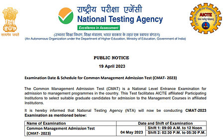 Most awaited CMAT Exam Date Announced by NTA CMAT Exam date