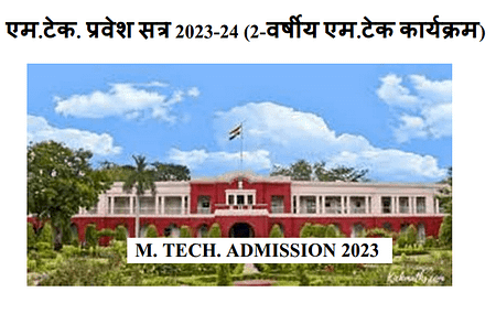 IIT ISM M Tech Admission 2023. Application Open M Tech admission 2023