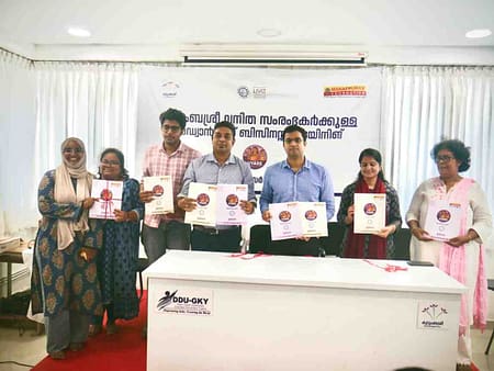 IIM Kozhikode Launches ‘Uyare’ Project to Empower Women Entrepreneurs IIM Kozhikode