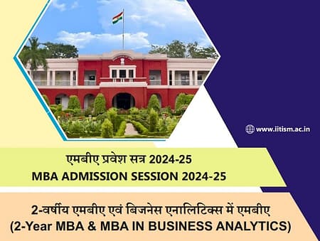 ISM IIT Dhanbad starts Registration for MBA; MBA-BA Batch 2024 ISM IIT Dhanbad Admission 2024