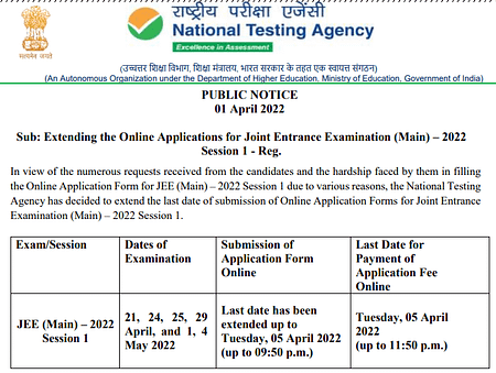 JEE Main 2022 Exam: NTA extends Session 1 registration date JEE Main 2022