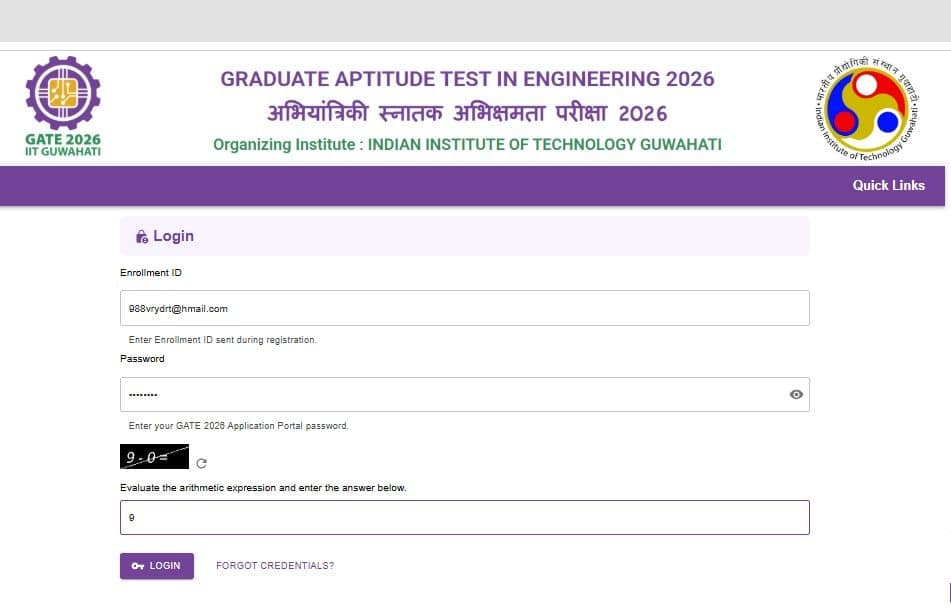 How to download the GATE 2026 answer key ? How to download the GATE answer key